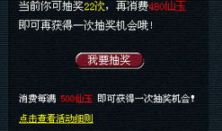 91y直播抽奖规律,揭秘中奖秘诀，轻松赢取丰厚奖品