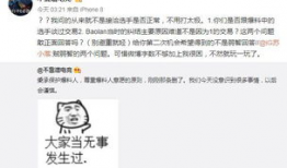 各种吃瓜爆料小事件图片,吃瓜群众视角下的娱乐圈小事件盘点