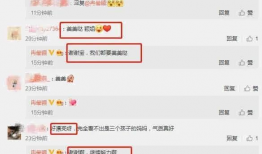 迅雷吃瓜最新事件爆料,揭秘背后惊人真相