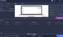 提取视频中的音频,深度解析
