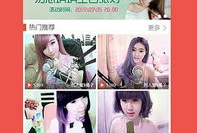 网红福利视频,热门内容背后的秘密解析