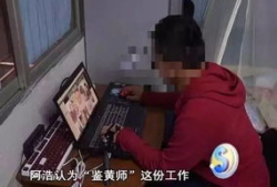 鉴黄师视频,视频内容审核背后的故事